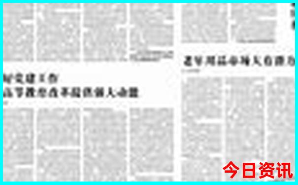 四年级孩子适合去哪里旅游