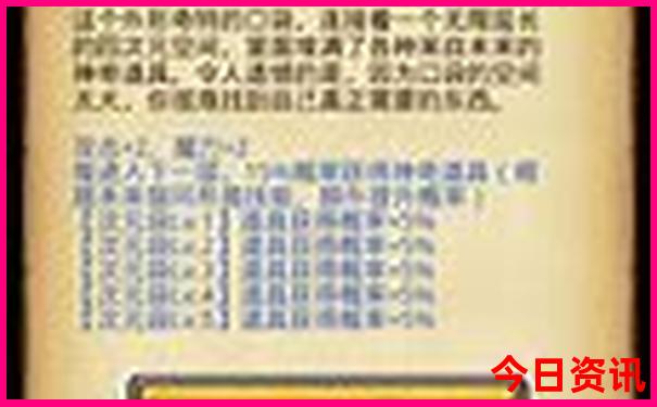 2024新澳资料大全免费下载