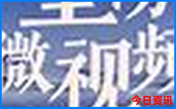 网上旅游团怎么报名