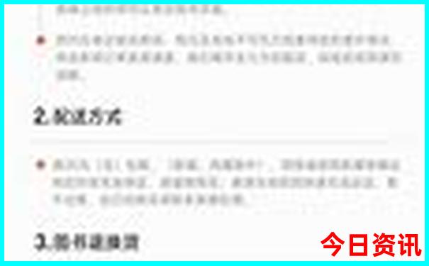 浆水泉风景区有什么好玩的