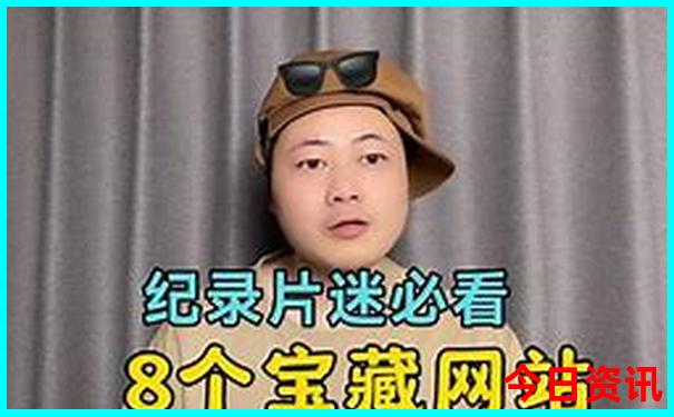 北京周一开放的景点有哪些