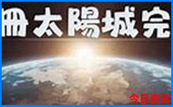 四川省旅游景点有哪些