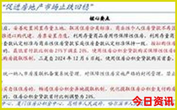 榆林旅游必去十大景点推荐