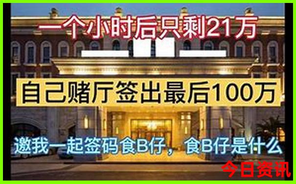 贵阳东站离哪个景点最近