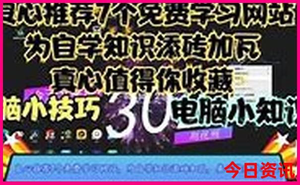 七天游玩去哪里玩