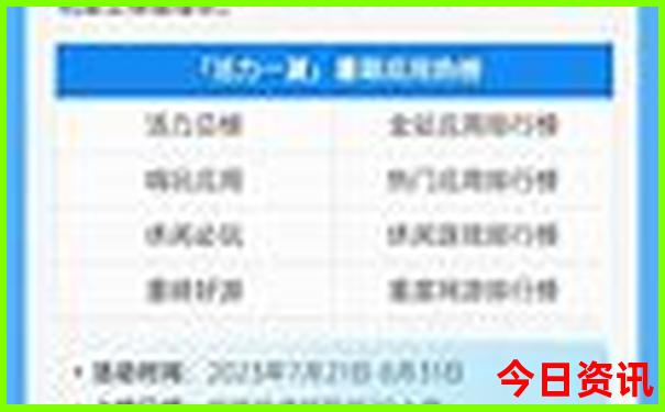 南京适合孩子玩的地方推荐