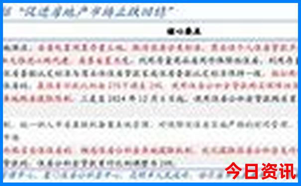 江西著名景点排名大全