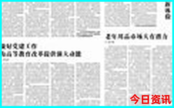 成都三天旅游攻略