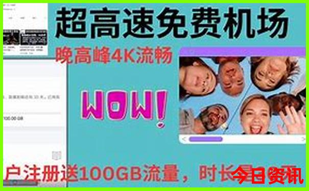 78月是旅游旺季吗
