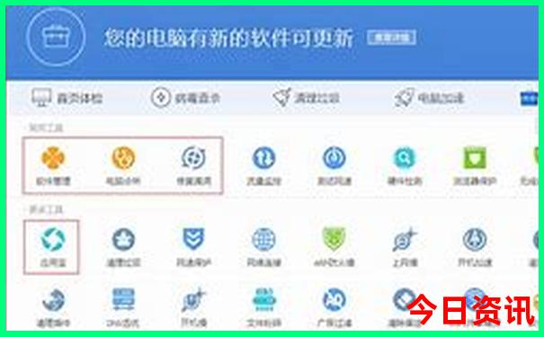 长沙出发三天两晚去哪旅游好