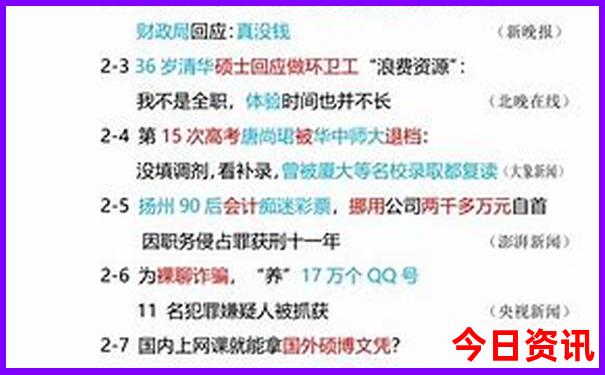 杭州旅游攻略必去景点排名