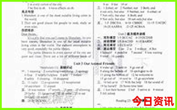 8月份北京旅游热吗