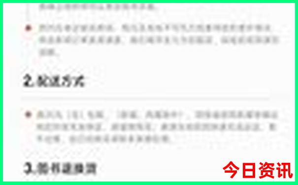 双月湾最出名三个景点