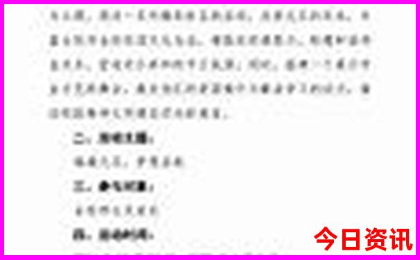 常州哪里好玩又免费景点