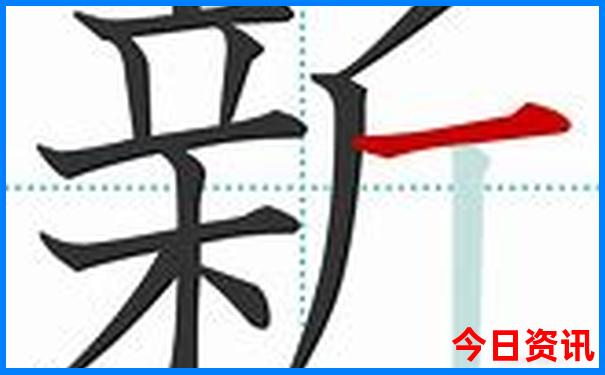 浙江体彩20选5开奖结果