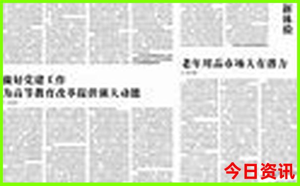北屯市十大旅游景点