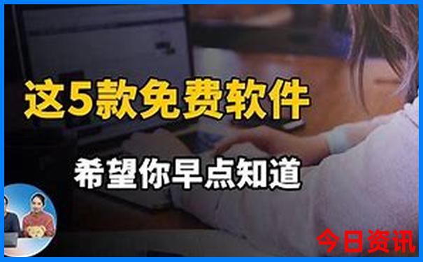 四川成都三日游最佳攻略