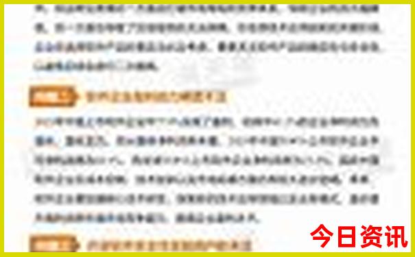 镜泊湖附近还有什么景点