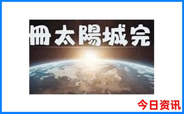十一月份旅游最佳地点