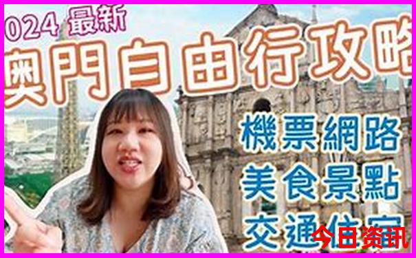 从北京出发去哪里旅游比较好