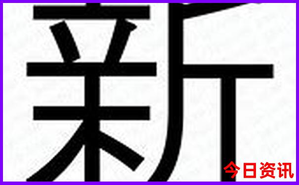 白山市周边游玩的地方