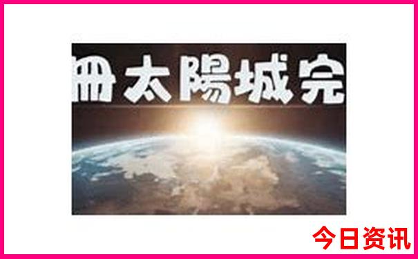 暑假温度适宜旅游的地方