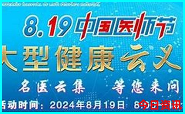 新澳门网站最新信息