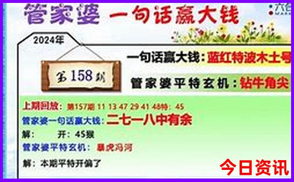 全新获取澳门独家管家婆全流程100%精准全新升级-澳门管家婆100%精准香港