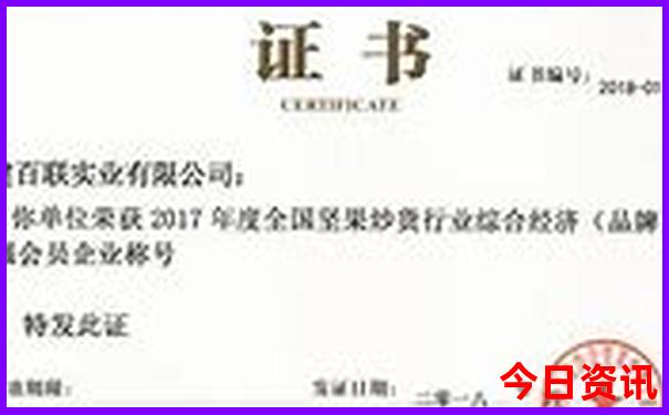 全新政策全新获取方法澳门官方管家婆指南100%精准-白小姐管家婆四肖八码